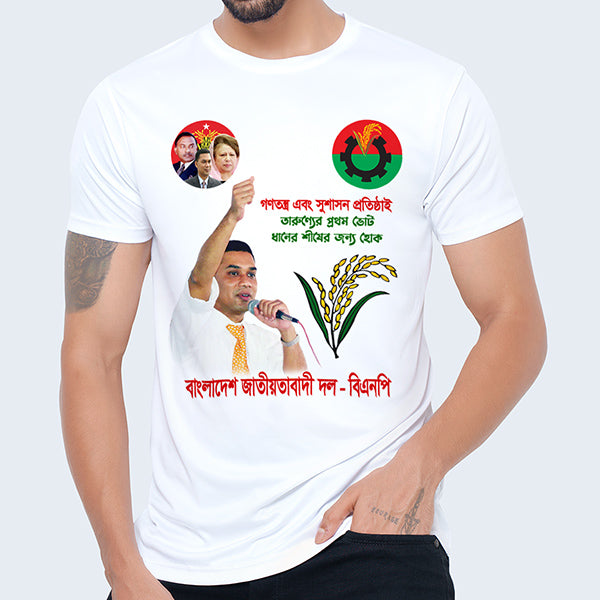 BNP - Election Exclusive Half Sleeve T-shirt