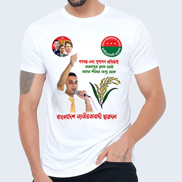 BNP - Election Exclusive Half Sleeve T-shirt