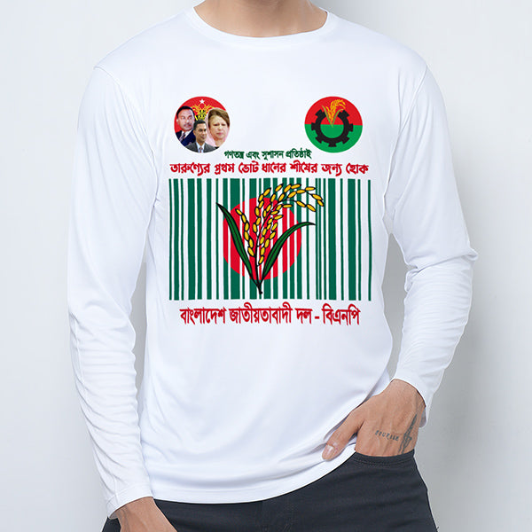 BNP - Exclusive Election Campaign T-shirt