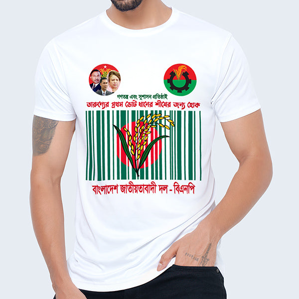 BNP - Election Exclusive Half Sleeve T-shirt