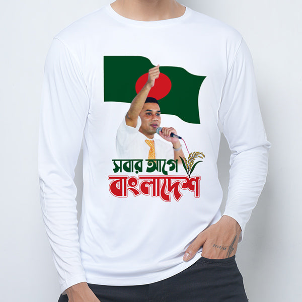 BNP - Exclusive Election Campaign T-shirt