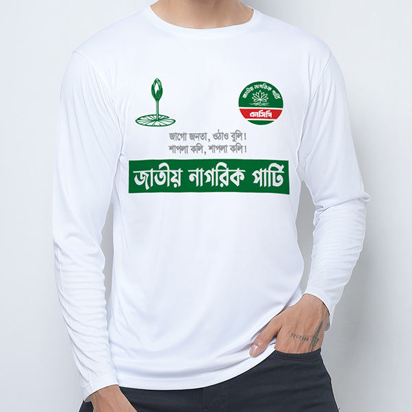 NCP - Exclusive Election Campaign T-shirt