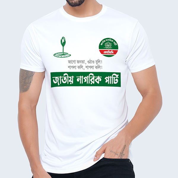 NCP - Election Exclusive Half Sleeve T-shirt